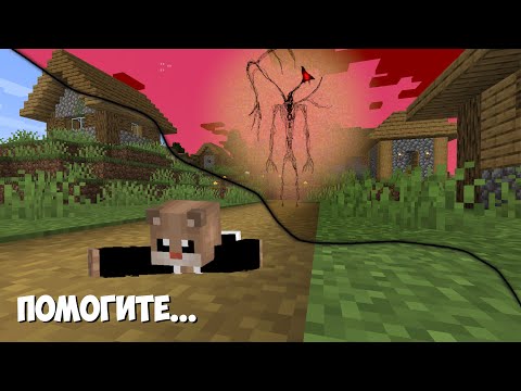 Видео: ХОРРОР МОДЫ довели меня до НЕРВНОГО ТИКА...