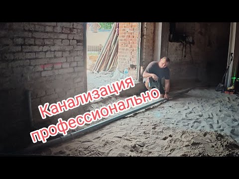 Видео: 💙 Канализация под конденсат