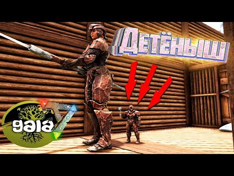 Видео: Скрещиваем ЛЮДЕЙ в ARK Survival GAIA Zombies #4