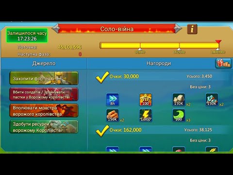 Видео: Lords Mobile - Акаунт 400 лямів міці роздає люлей на KVK.
