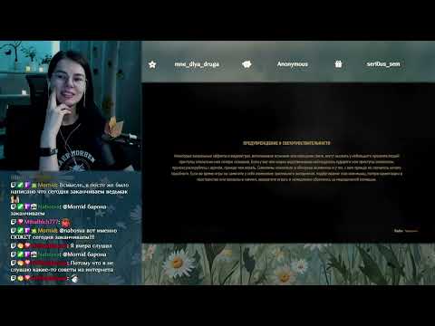 Видео: Стрим [The Witcher 3: Wild Hunt] #4