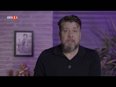 Видео: Опитай света... с Ханес - 01.02.2025