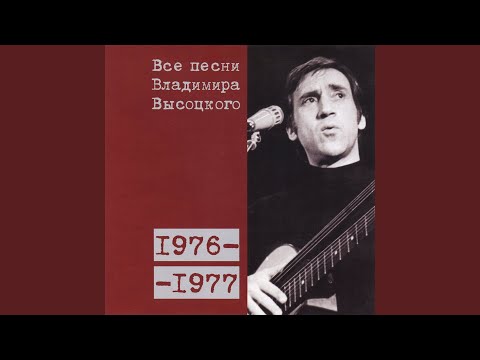 Видео: Две судьбы 1977