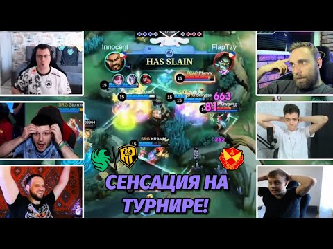 Видео: Реакция СНГ игроков на гранд-финал MSC 2024 | SRG VS FCAP