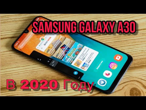 Видео: Обзор Samsung Galaxy A30 в 2020 году стоит ли купить?