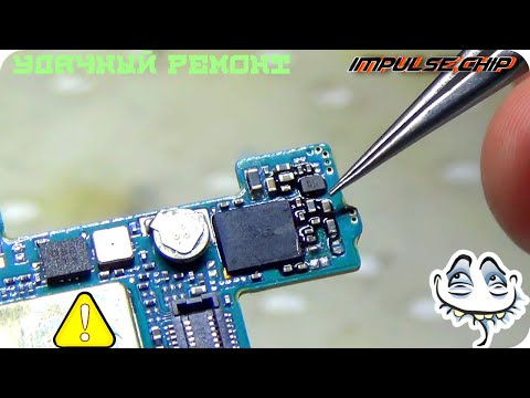Видео: ПЕРЕСТАЛ ВКЛЮЧАТЬСЯ И СИЛЬНО ГРЕЕТСЯ 📱телефон LG-H815. Ищем и устраняем короткое замыкание