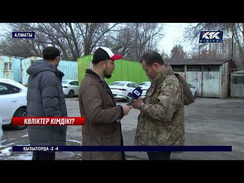 Видео: «Қазақфильм» автосалонға айналды ма? Азамат Сатыбалды не дейді?