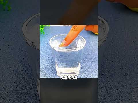 Видео: Тот, Кто Это Придумал - Гений! #shorts