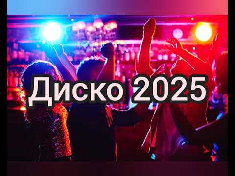 Видео: Қазақша той әндері #2025 #music