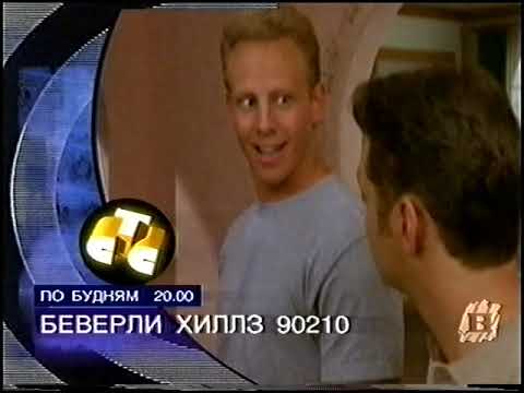 Видео: Анонсы СТС-ТВ Надым(ЯНАО) 05.03.99