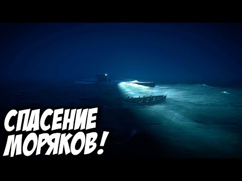 Видео: Торпедная атака и управление экипажем! - UBOAT #4