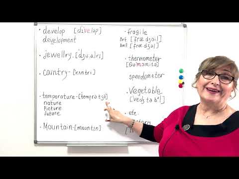 Видео: Aнглийский язык. А вы правильно произносите эти слова?