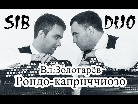 Видео: SiBDUO | Вл.Золотарёв  "Рондо-каприччиозо" | Vl.Zolotarev "Rondo capriccioso"