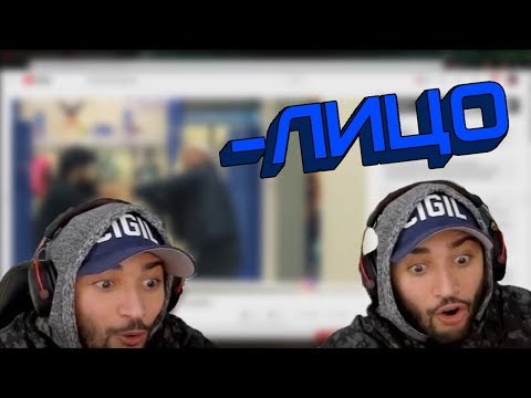 Видео: ПАВЕР ОЦЕНИВАЕТ ВЕРТУХУ ЭДВАРДА БИЛА || НАРЕЗОЧКА ЦЫГАНА #45