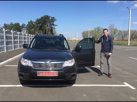 Видео: SUBARU FORESTER | ТЕСТ ДРАЙВ