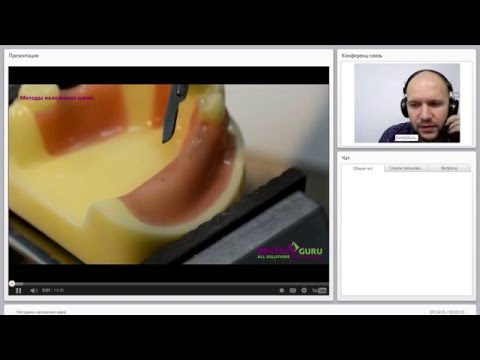 Видео: 2015 03 03 Методики наложения швов 0001