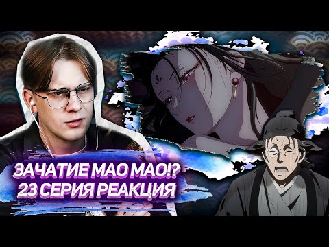 Видео: ОТРАВИЛИ ОТЦА ! Монолог фармацевта 23 серия ! Реакция