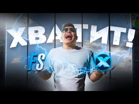 Видео: Вечные Споры в Авиасимуляторах - Нам надо остановиться!