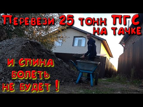 Видео: Выкопал картошку. Коптим рыбу. Строим гараж. Дочка готовится к соревнованиям.