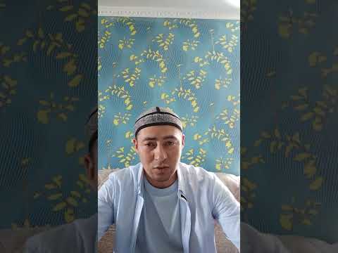 Видео: ДААВАТ 6-сыфат 2чи сыфат