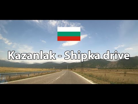 Видео: Relaxing drive  Kazanlak - Shipka monument, Bulgaria / Казанлък -  паметник Шипка
