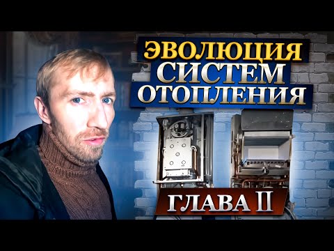 Видео: Прежний мир и наше настоящее.