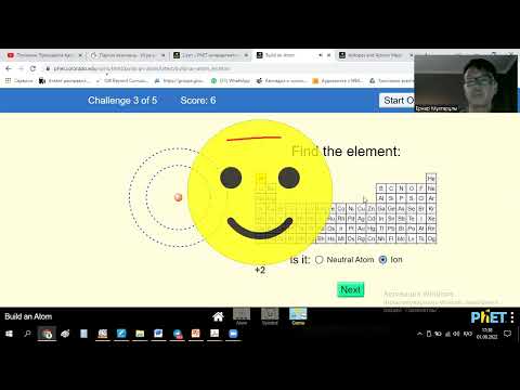 Видео: Атом құрылысы және изотоп тақырыптарына арналған виртуалды зертханамен жұмыс жасау