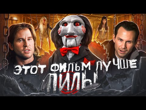 Видео: ОХОТНИКИ ЗА РАЗУМОМ полный провал НЕ ТРАТЬТЕ ВРЕМЯ