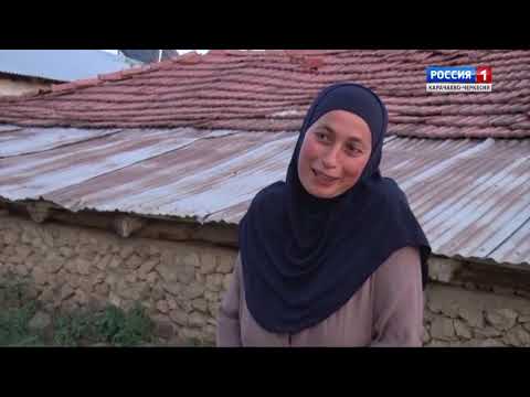 Видео: "Дорогами дружбы" (на карачаевском языке)