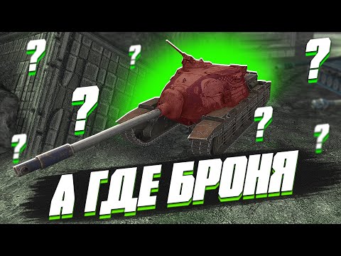 Видео: TS-5 ИМБА в World of Tanks Blitz?