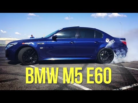 Видео: BMW M5 E60 - пустой понт или шедевр? #SRT