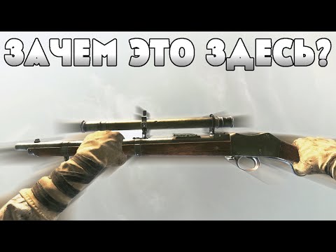 Видео: ХУДШАЯ СБОРКА, НО РАБОТАЕТ ЛУЧШЕ ВСЕХ | HUNT SHOWDOWN