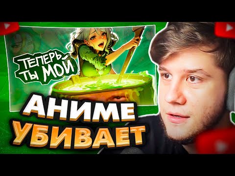 Видео: ЛАГОДА СМОТРИТ: АНИМЕ РАСТВОРЯЕТ ТВОЙ МОЗГ