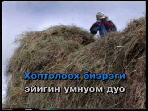 Видео: Умнуом дуо