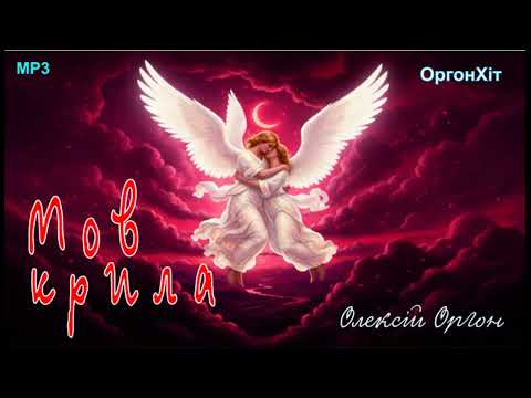 Видео: Залітні дні, мов крила