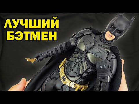 Видео: Официальная фигурка Бэтмена Кристиана Бэйла из фильма Темный Рыцарь от Hot Toys
