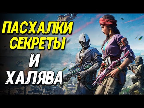 Видео: Обновление с НОВОЙ КАРТОЙ КБ в Call of Duty Mobile