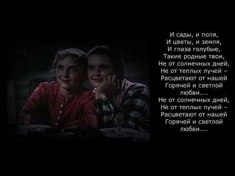 Видео: На крылечке твоём. Саксофон. Инструментальная.