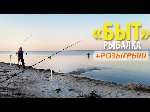 Видео: Ловля пеленгаса на БЫТу. Осенний рыболовный сезон. +РОЗЫГРЫШ.
