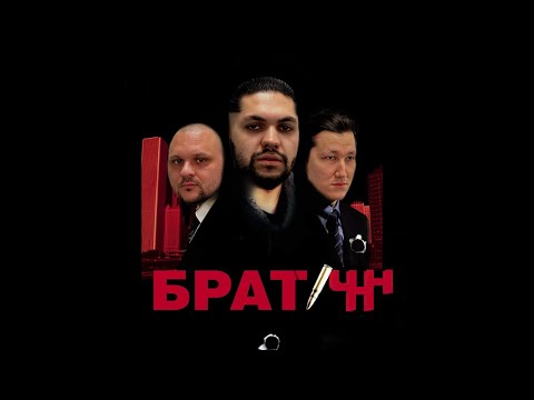 Видео: В чем сила? | Брат | Невский район