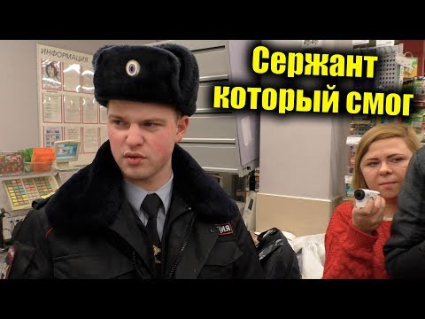 Видео: Сержант который смог оформить SPAR / Шерсть в капюшоне