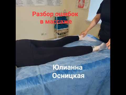 Видео: НАДО ЛИ "ЦЕНТРИРОВАТЬ" ПАЦИЕНТА?