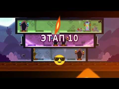 Видео: Получаем достижения [Castle Doombad]#3