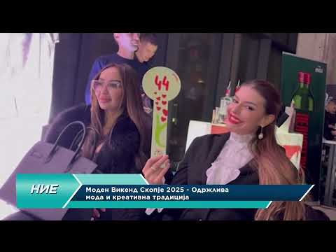 Видео: НИЕ - Моден викенд во Скопје 2025 - Одржлива мода и креативна традиција