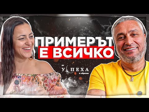 Видео: Време е някой да го каже | Джуди Халваджиян