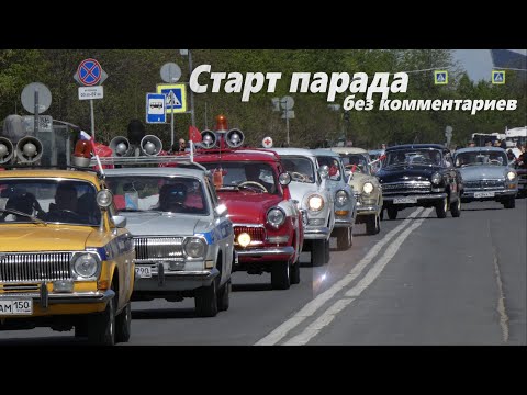 Видео: Старт колонн VIII петербургского парада ретро-транспорта