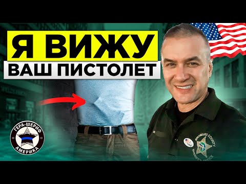 Видео: Пистолет спасет? Возможно, если преступник не знает заранее, что он у вас есть
