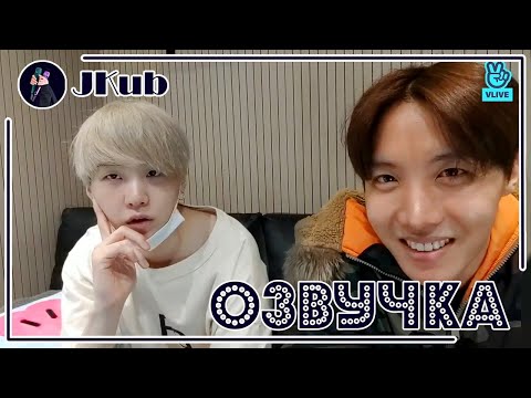 Видео: [РУС ОЗВУЧКА JKub] BTS Live от 01.04.2019 Розыгрыш на 1 апреля Шуга и Джей-Хоуп Озвучка Джей Куб
