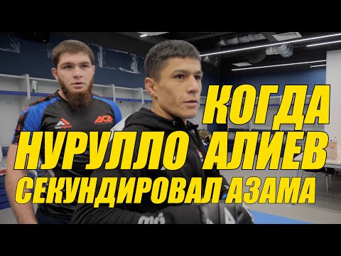 Видео: НЕПОБЕДИМЫЙ АЗАМА ГАФОРОВ ТОГДА ШЕЛ БЕЗ ПОРАЖЕНИЯ !!!