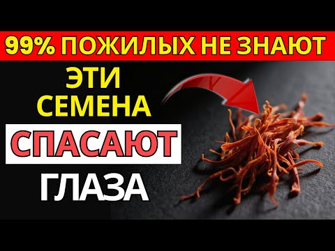 Видео: После 60? 5 привычек, что РАЗРУШАЮТ печень — и 5, что СПАСАЮТ её! | Старшее здоровье